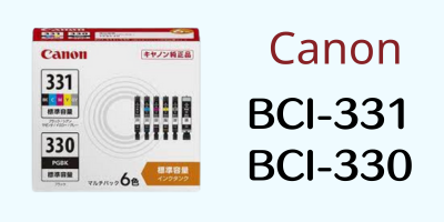 Canon　BCI-331/330