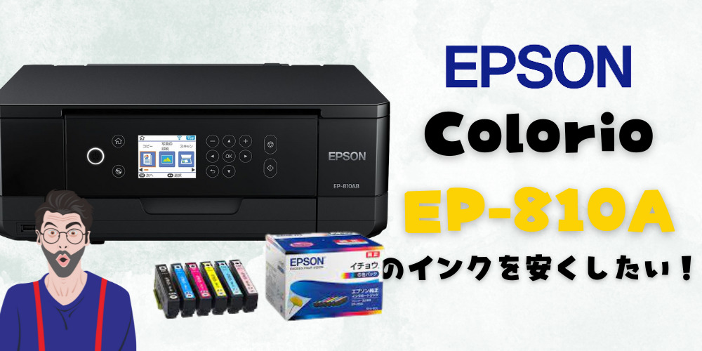 EPSON-EP-810A